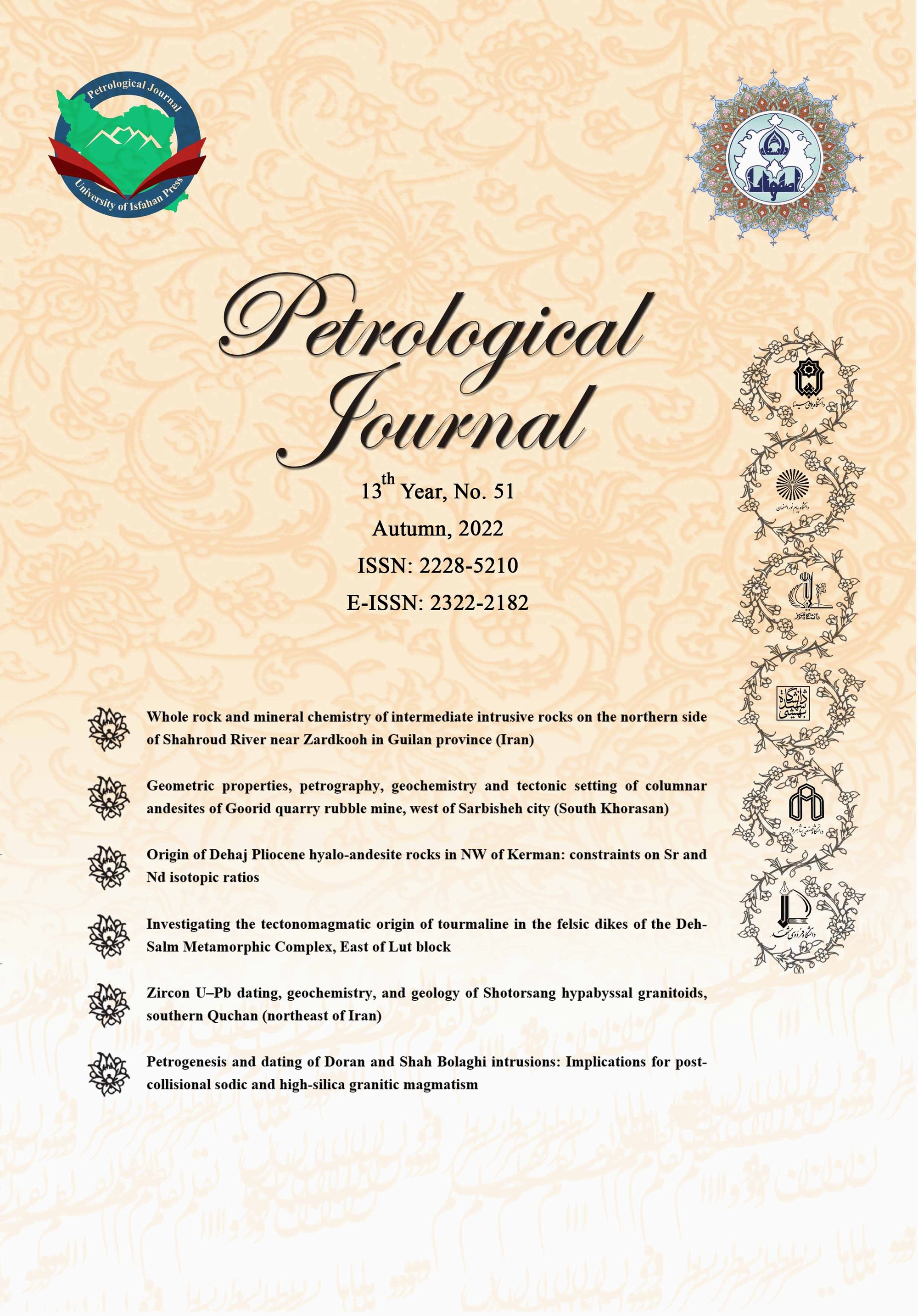Petrological Journal